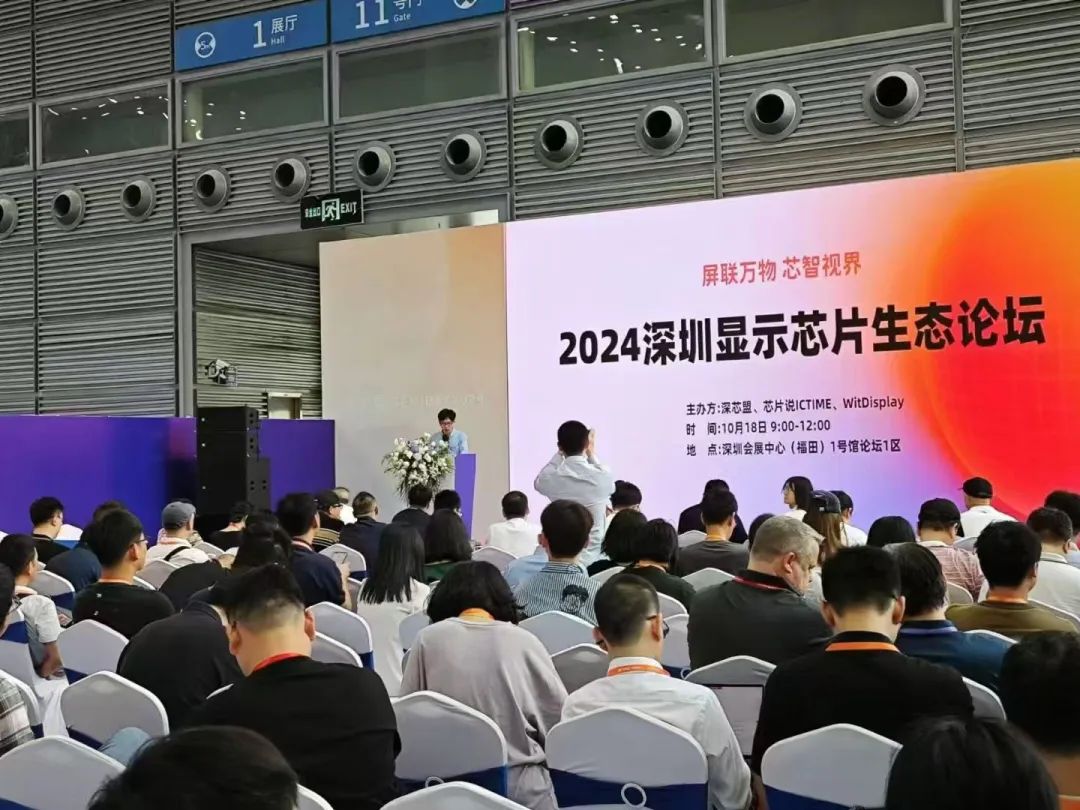 亮相深圳显示芯片生态论坛 ng28南宫相信品牌力量-ng相信品牌的力量-南宫ng28注册平台入口-南宫28在线注册网站-南宫28在线登录网页版-南宫28NG国际-南宫28圈电脑版-ng28娱乐注册入口官方智控总经理蒋伟东：公司正与多家关键面板制造商和OEM厂商洽谈后续项目合作