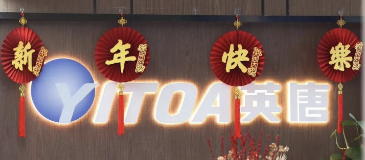 守正.踔厉｜ng28南宫相信品牌力量-ng相信品牌的力量-南宫ng28注册平台入口-南宫28在线注册网站-南宫28在线登录网页版-南宫28NG国际-南宫28圈电脑版-ng28娱乐注册入口官方集团2023新春年会盛典圆满落幕