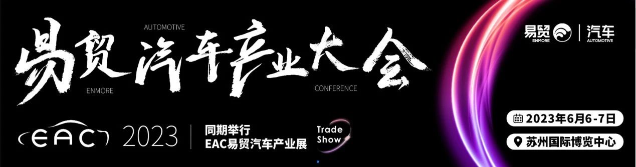 ng28南宫相信品牌力量-ng相信品牌的力量-南宫ng28注册平台入口-南宫28在线注册网站-南宫28在线登录网页版-南宫28NG国际-南宫28圈电脑版-ng28娱乐注册入口官方极光微拟亮相EAC易贸汽车产业大会,展出新一代MEMS微振镜产品